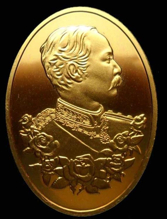 เหรียญ ร.5 ผลิตจากประเทศสวิตเซอร์แลนด์