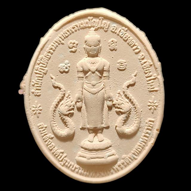พระผงมหาจักรพรรดิ์ หลวงตาม้า