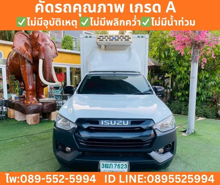 Isuzu D-MAX 1.9 Spark B MT ปี 2022 รูปที่ 3
