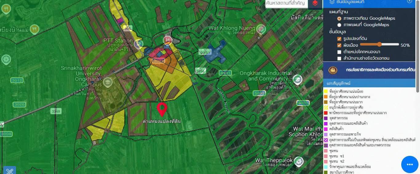 ขายที่ดิน หลัง มศว องครักษ์ นครนายก 5