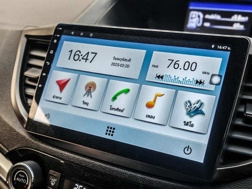 ขาย HONDA CRV 2.0E 4WD ปี 2015 ไมล์แท้ 140,000 กม. 13