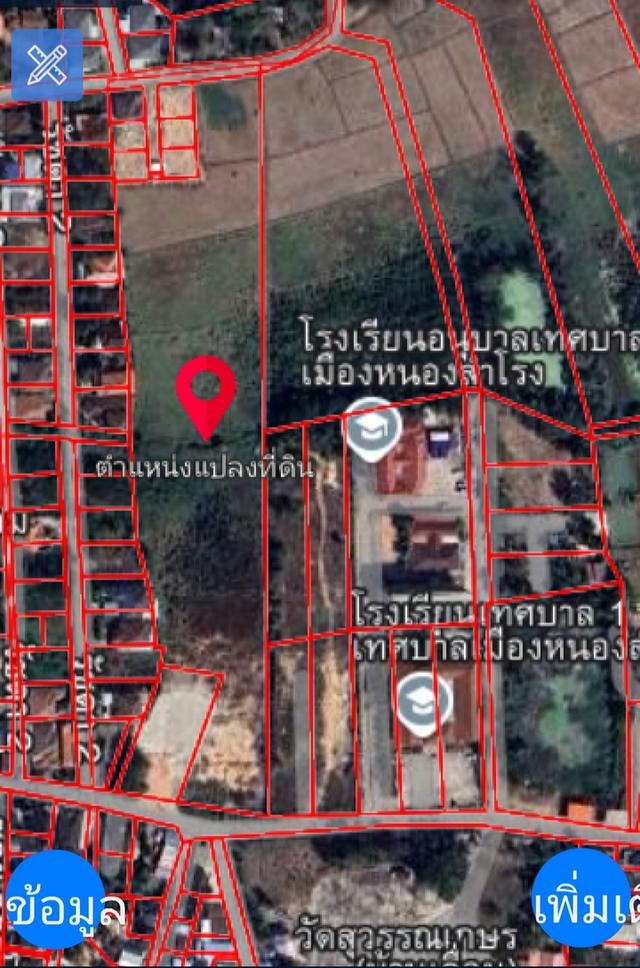 ที่ดินอุดรธานีเขตเทศบาลหนองสำโรง 1
