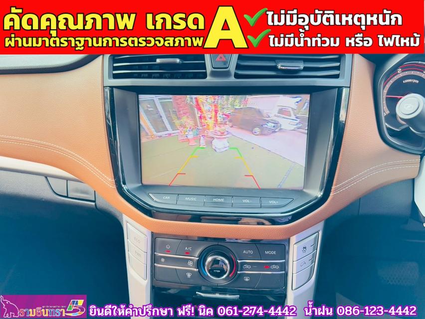 MG EXTENDER 4 ประตู 2.0 GRAND X i-Smart ปี 2022 8