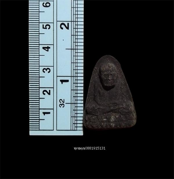 หลวงปู่ทวดพระอาจารย์อุทัย วัดวิหารสูง จ.พัทลุง ปี2545 รูปที่ 2