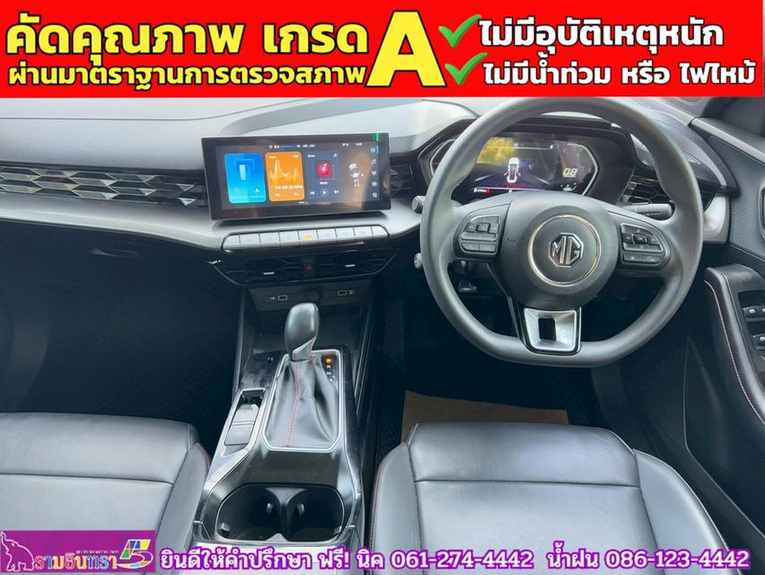 TOYOTA INNOVA CRYSTA 2.8  ปี 2021 5