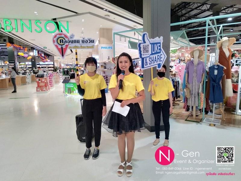 ทีมงานขบวน Troop , Road Show โปรโมทสินค้า ชลบุรี พัทยา ระยอง 19