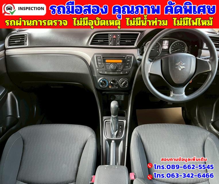 🔵ปี2021 Suzuki Ciaz 1.2 GL 🔵วิ่งน้อย 15,xxx กม.  🔵เกียร์ออโต้  7