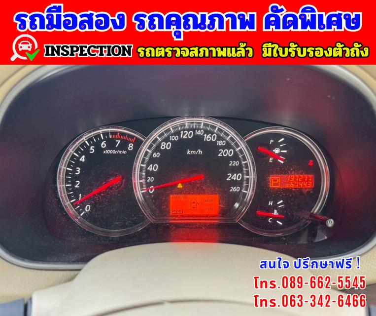 🎯ปี2010 Nissan TEANA 2.5 250 V 🎯เกียร์อัตโนมัติ 🎯เครื่องเบนซิน  13