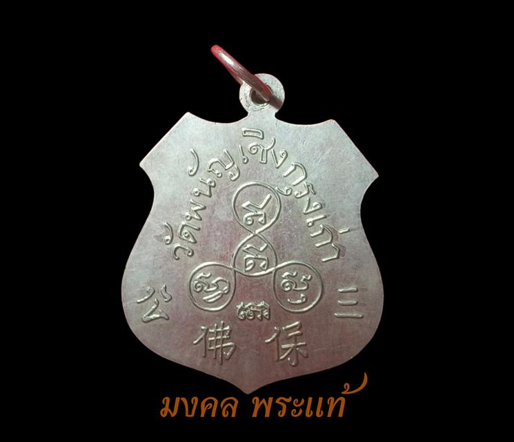 หลวงพ่อโตวัดพนัญเชิง รูปย่อยที่ 2