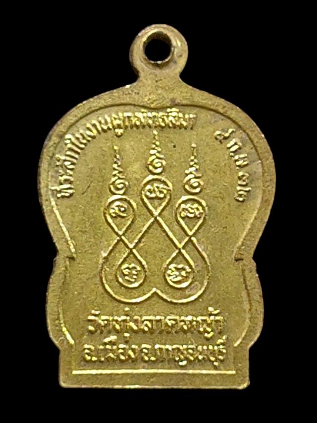 เหรียญเสมาเล็กหลวงพ่อลำใย ปิยวัณโณ วัดทุ่งลาดหญ้า จ.กาญจนบุรีติดต่อ เทพ 0842117190ไอดี ไลน์ thepjiraไลน์ 08421171901.12.68 2