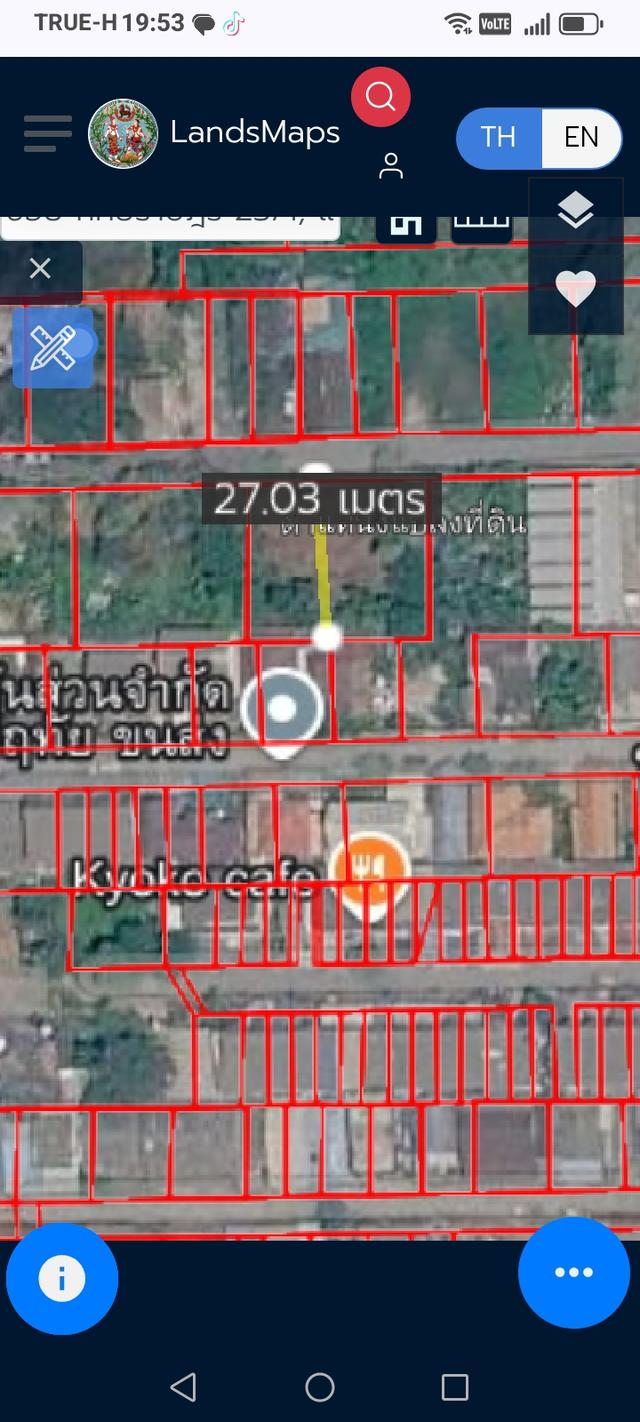ขายที่ดินเขตมีนบุรี กรุงเทพฯ 8