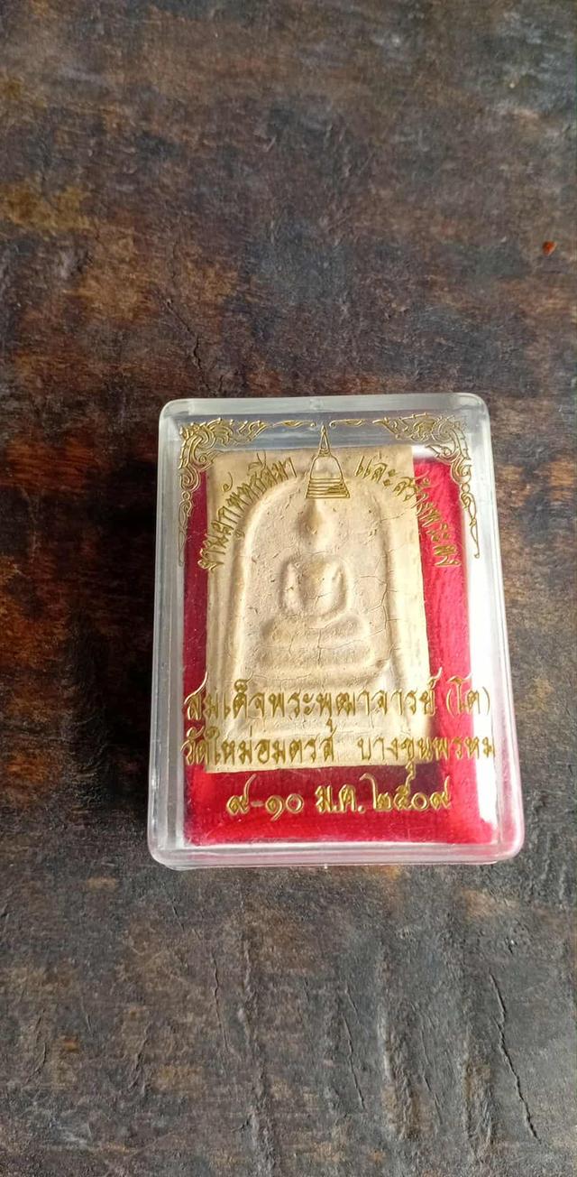 ปล่อยเช่าพระเครื่องๆ