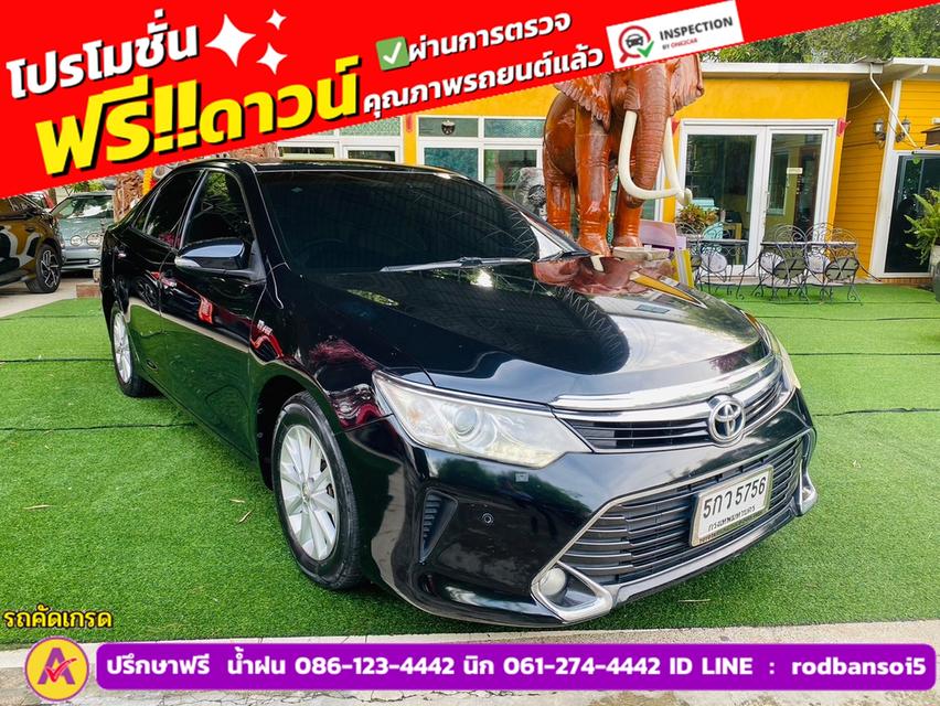 TOYOTA CAMRY 2.0 G ปี 2017 3