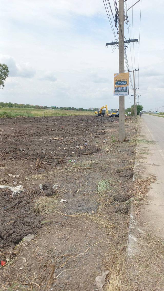 รูป ที่ดิน ปทุมธานี คลองหนึ่ง 1