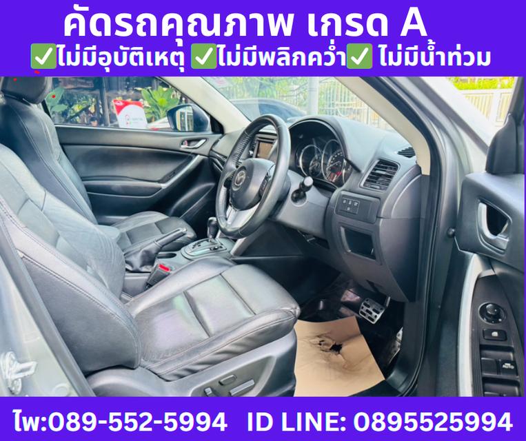 ปี2015 MAZDA CX-5 2.2  XDL 4WD SUV  9