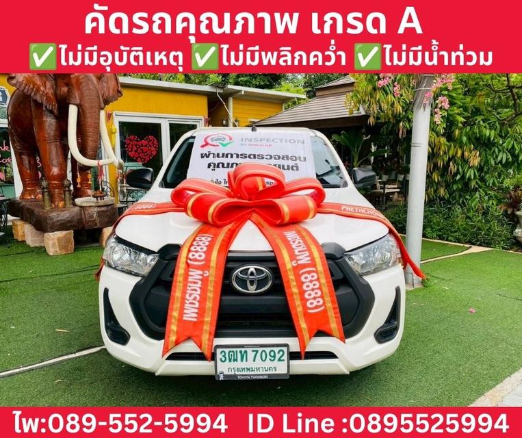 TOYOTA HILUX REVO 2.4 SINGLE CAB ENTRY ปี 2022