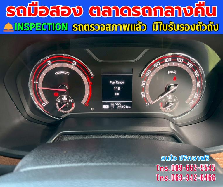 🚘 2024 MG Extender 2.0 Double Cab Grand X ⚙️เครื่องดีเซล 2.0 Turbo เกียร์ออโต้ 15