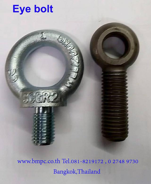 Eye bolt, Eye nut, lifting eye bolt, หูยกเครื่องจักร 4