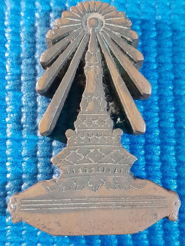 Thai buddha amulet depicting the footprint of the Buddha, known as "Phra Phutthabat" (พระพุทธบาท).