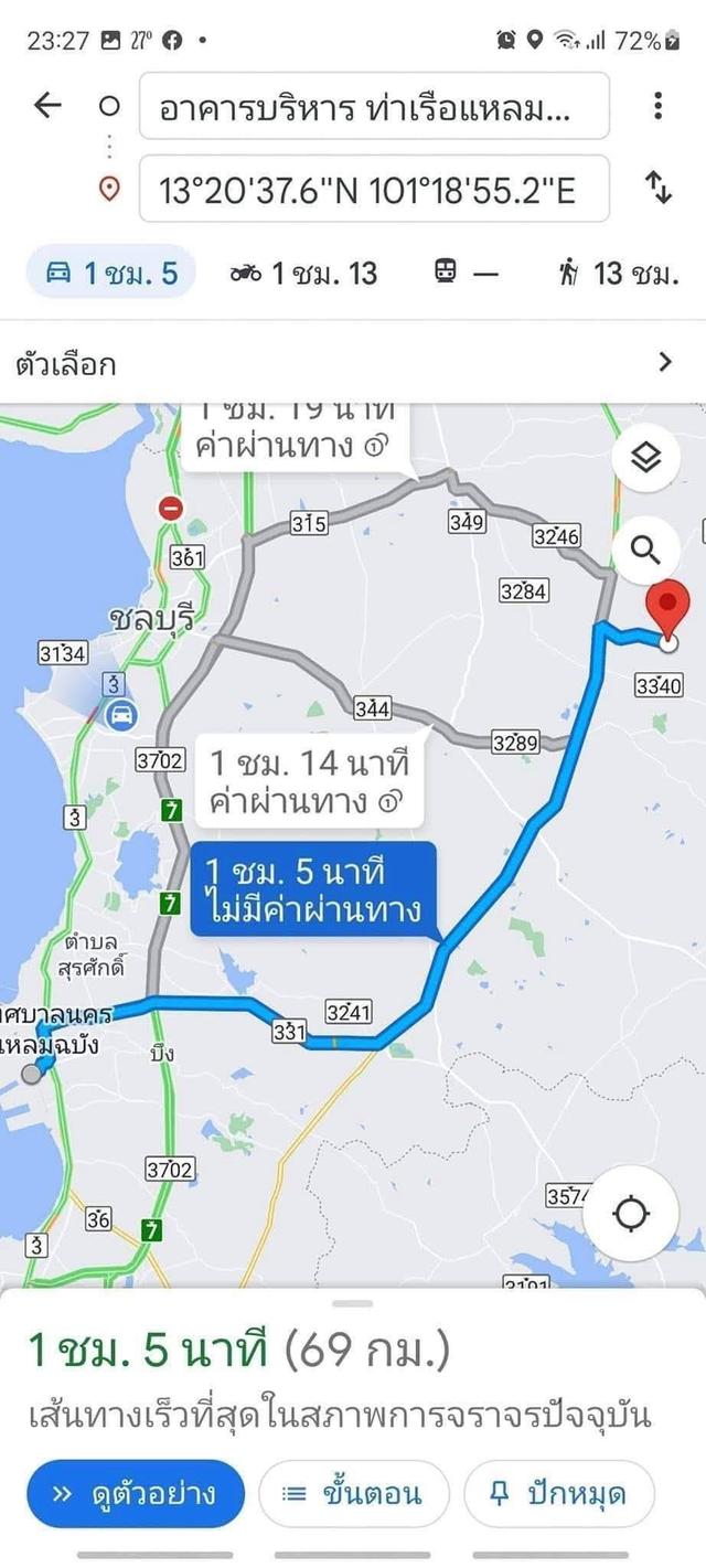 โรงงาน โกดังสินค้า อสังหา 6