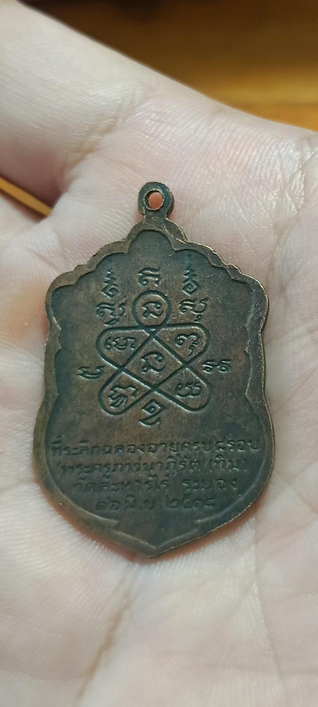 เสมาหลวงปู่ทิม วัดละหารไร่