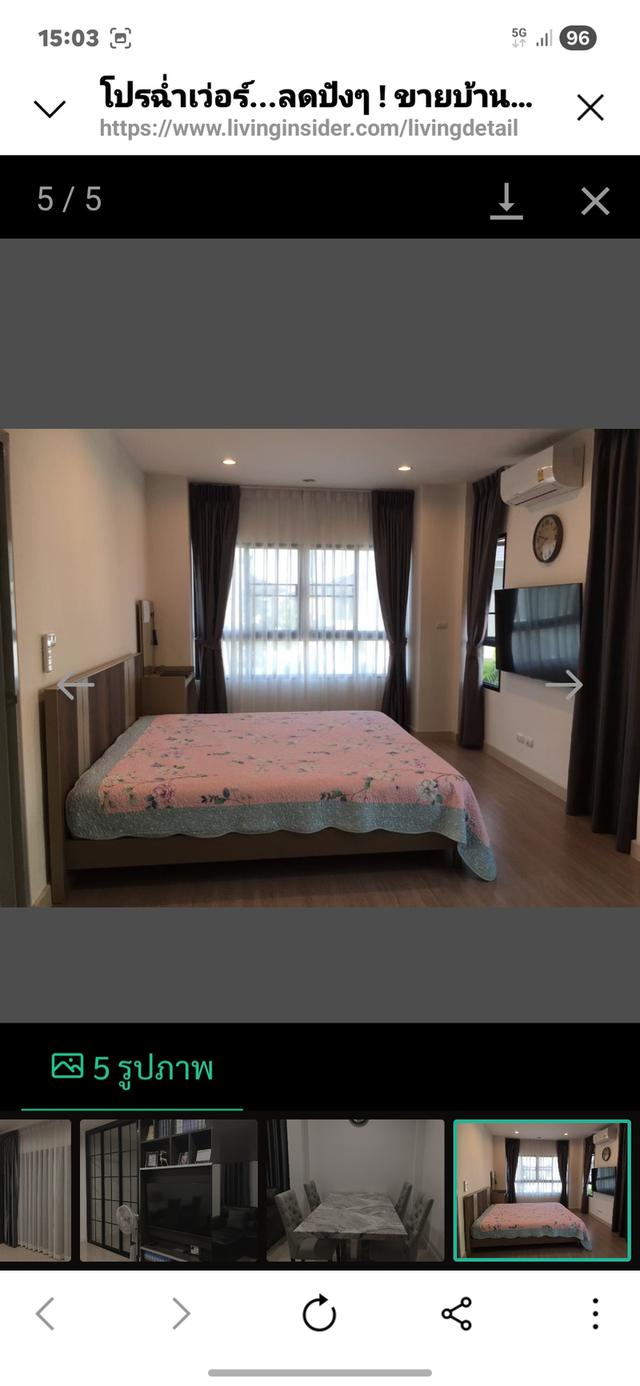 บ้านเดี่ยว2ชั้น หมู่บ้านสัมมากร รังสิต-คลอง7  50ตรว. 5