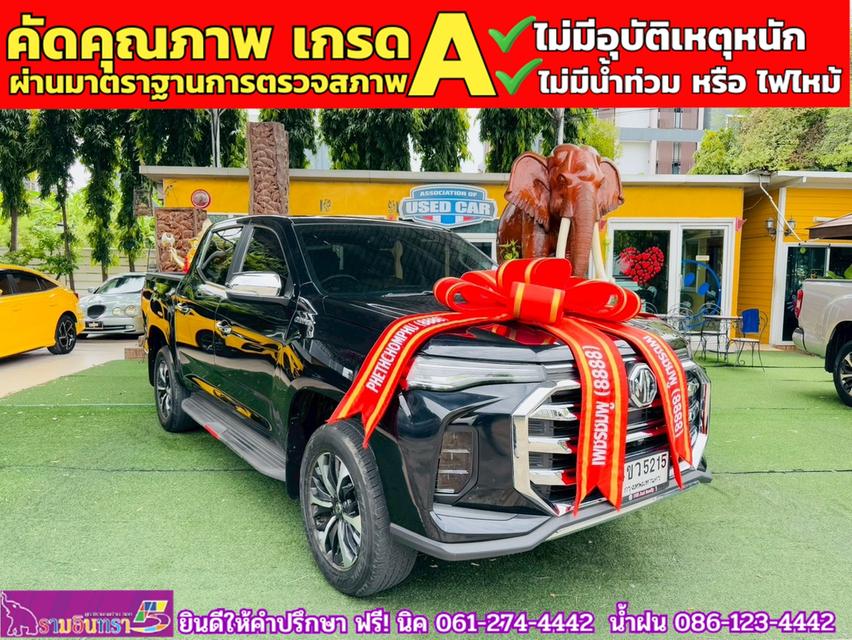 MG EXTENDER 4 ประตู 2.0 GRAND D MT ปี 2022 2