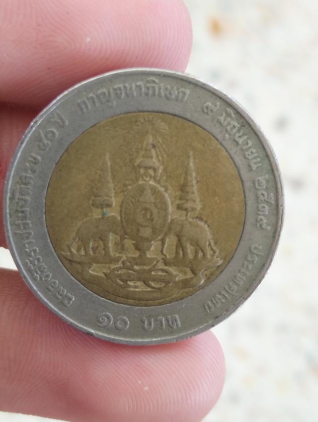 เหรียญเก่า เหรียญช้างชน ร.9 พ.ศ.2539
