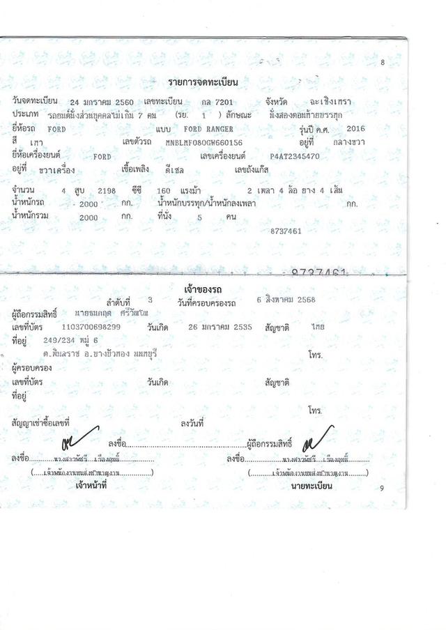 Ford Ranger 2.2 XLT Hi-Lander Double Cab เกียร์ AT ปี2017 สีเทา สภาพดีมากๆ 20