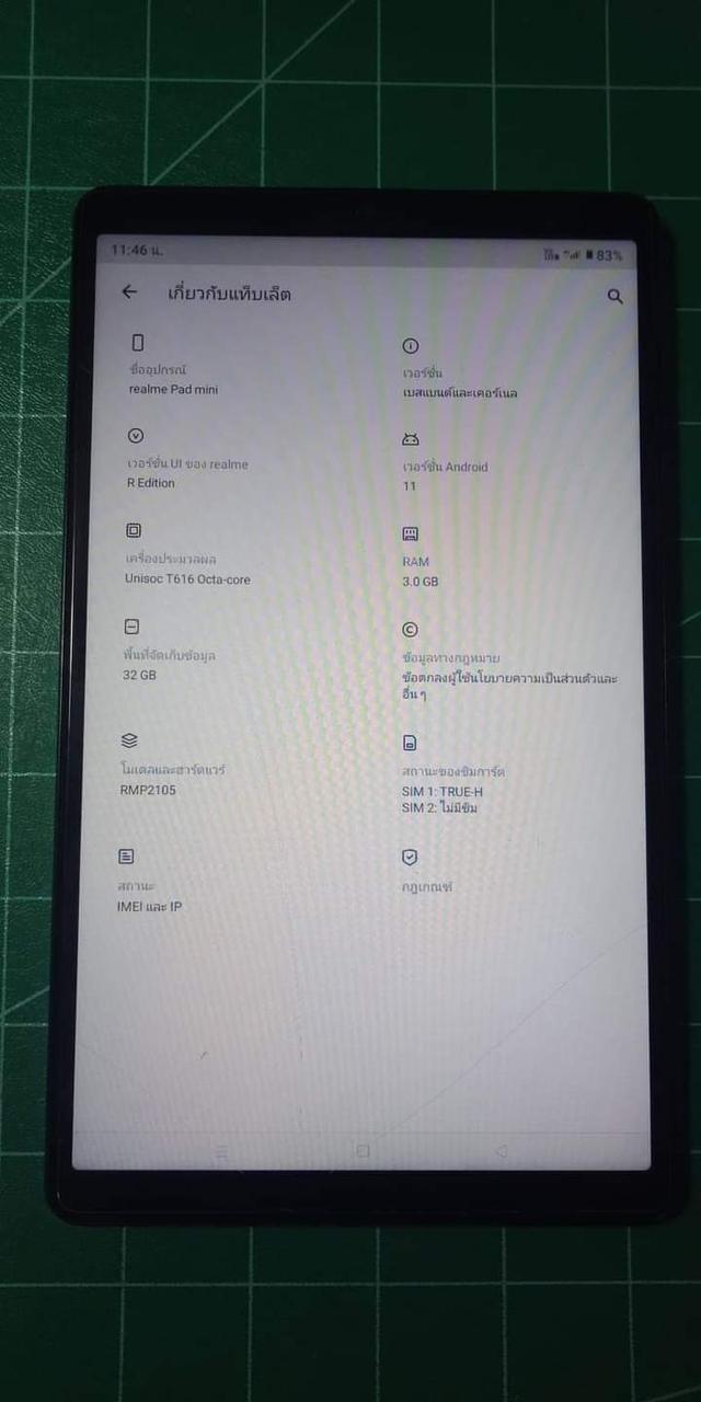 Realme Pad Mini 