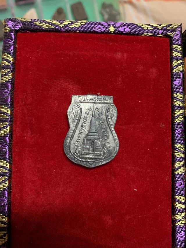 รูป เหรียญพุธซ้อนหลวงปู่ทวดปี2509 4