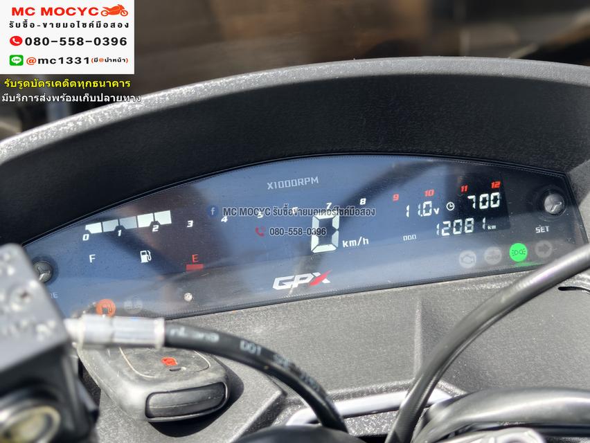 Gpx Drone รุ่นkeyless 4v 2022 เลขไมล์ 10000กิโล รถบ้านเครื่องท่อเดิม เล่มเขียวชุดโอนครบ  No1068 6