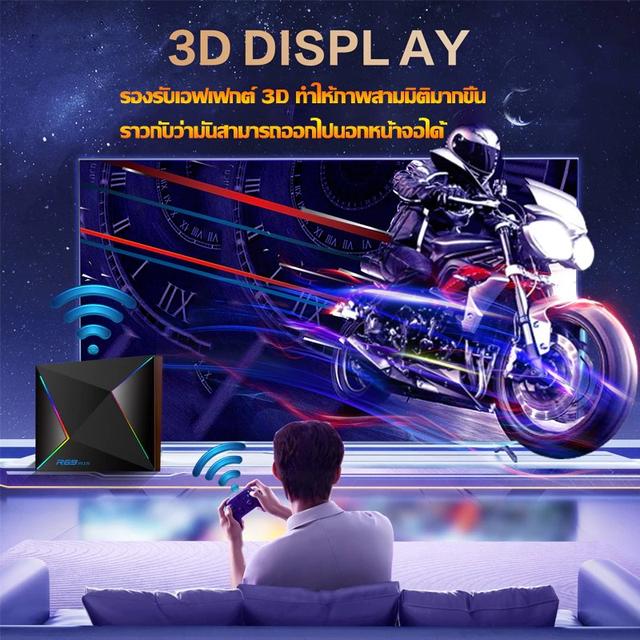 𝐀𝐧𝐝𝐫𝐨𝐢𝐝 𝐭𝐯 𝐛𝐨𝐱 กล่อง 𝐀𝐧𝐝𝐫𝐨𝐢𝐝 𝐭𝐯 𝟖+𝟐𝟓𝟔𝐆𝐁 𝟖𝐤 𝐇𝐃 9