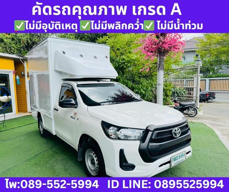 2022 Toyota HILUX REVO 2.4 Single Cab Entry