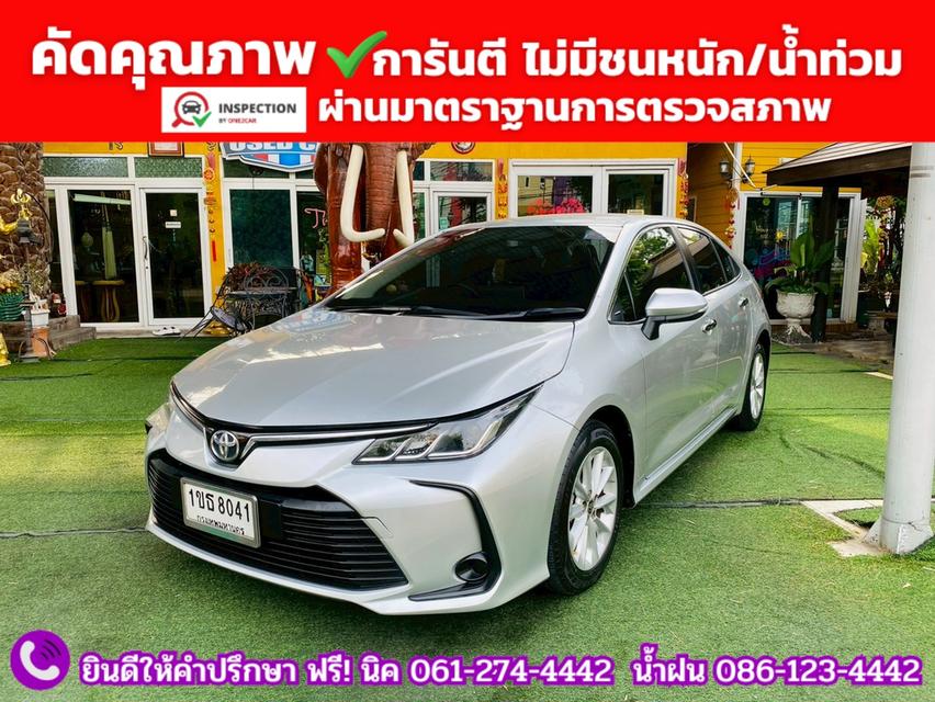 TOYOTA  ALTIS 1.6 G ปี 2020 รูปที่ 2