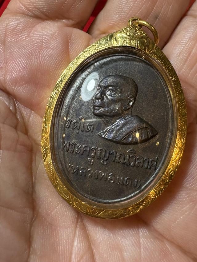 เหรียญหลวงพ่อแดง วัดเขาบันไดอิฐ รูปที่ 4