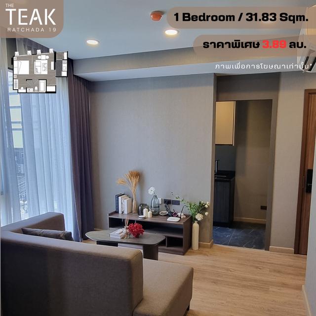 ขายThe Teak Ratchada19 1 Bedroom 31.83 Sqm 1