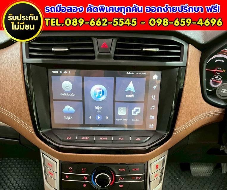 🚘2026 MG Extender 2.0 Double Cab Grand X AT รูปที่ 8