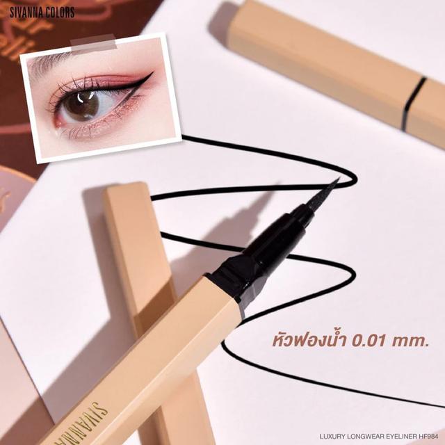 Sivanna Colors Luxury Longwear Eyeliner อายไฃน์เนอร์ 0.7ml. 3