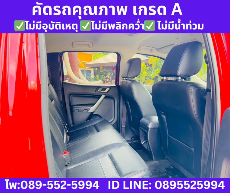 เกียร์ออโต้ 2022 Ford RANGER 2.2 DOUBLE CAB XLT  7
