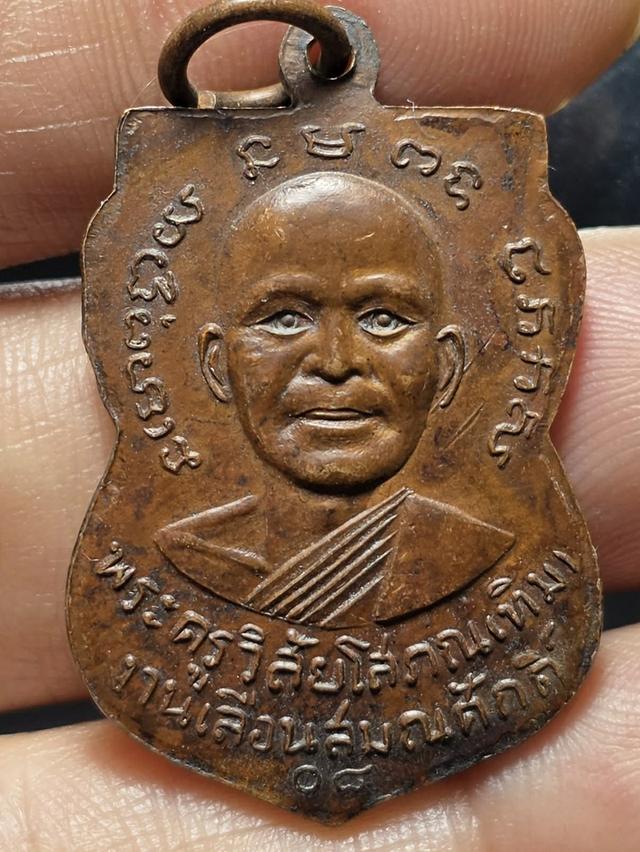 27/2#ขายพระบ้านเก่าเก็บ รูปที่ 2