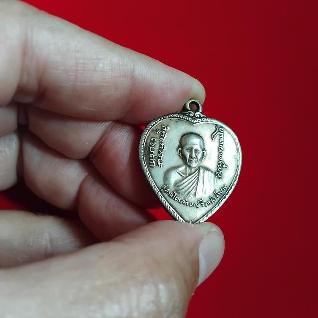 พระบ้านเก็บเก่า พระเหรียญเกษมเก่าๆ รูปที่ 5