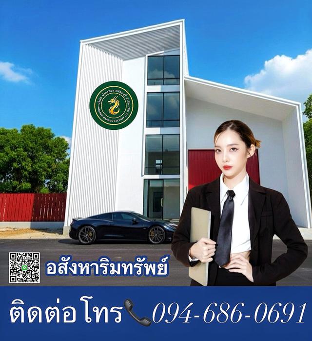 ที่ดินโกดังโรงงาน พร้อมสร้างใหม่ตามแบบ ติดถนนใหญ่340 บางบัวทอง นนทบุรี 1