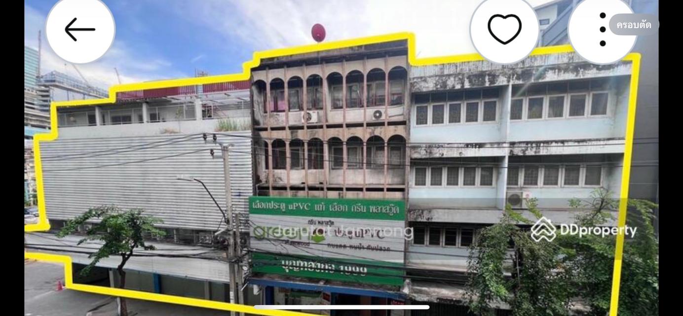 ที่ดินติดถนนสุขุมวิท 7