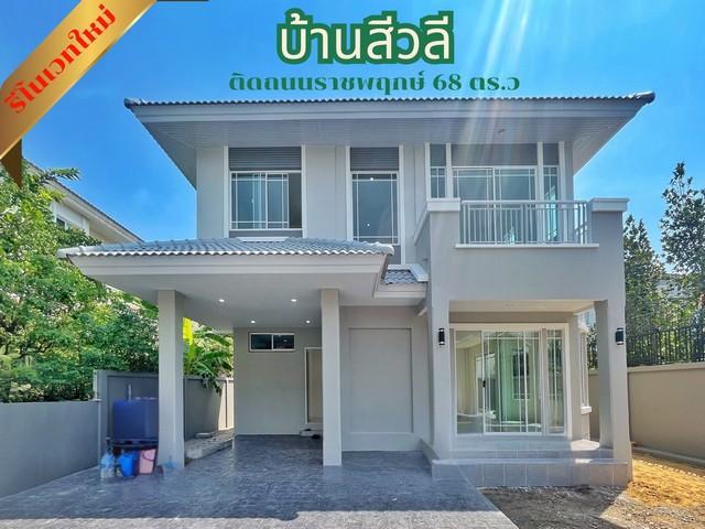 บ้านเดี่ยว รีโนเวทใหม่ บ้านสีวลี ปิ่นเกล้า-สาทร ติดถนนราชพฤกษ์ หลังริม สไตล์โมเดิร์น หรูหรา ด้วยวัสดุเกรดพรีเมี่ยม 1