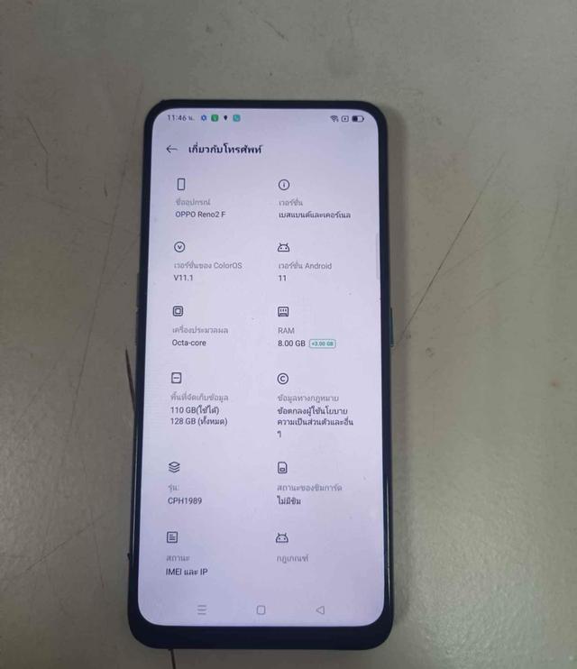 Oppo Reno 2F มือ 2 สภาพดีมาก 2