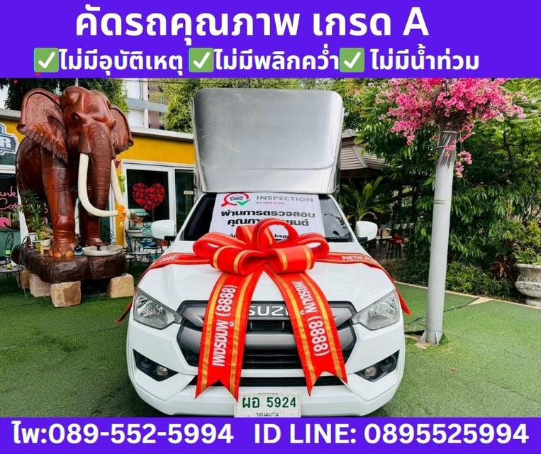 2021 Isuzu D-MAX 1.9 Spark S