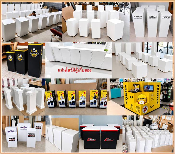 แท่นโชว์,แท่นวางสินค้า,ลดราคา รูปที่ 2