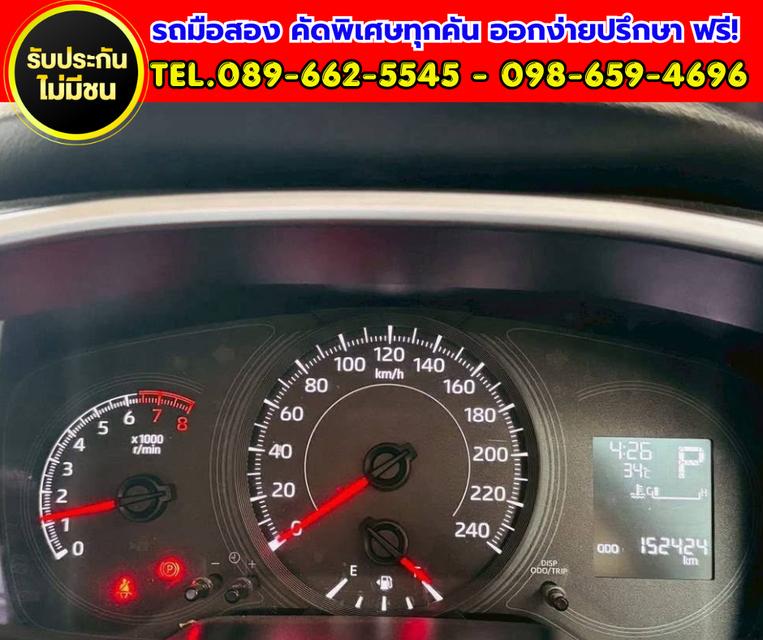 ✨ 2020 Toyota Corolla Altis 1.6 G ✨ ⛽ ใช้งานได้ 2 ระบบ CNG + น้ำมัน รูปที่ 13