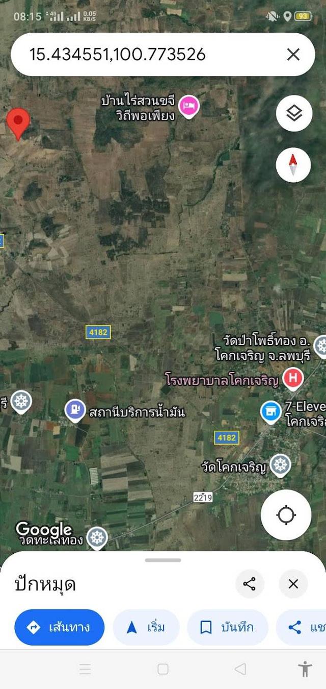 ขออนุญาตครับขายที่ดิน ภดส.11 จำนวน 500กว่าไร่ 6